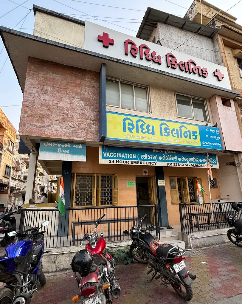 RIDDHI CLINIC | Trusted Family Medical  Logo